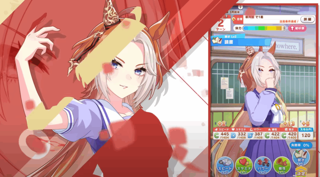 オルフェーヴル ウマ娘