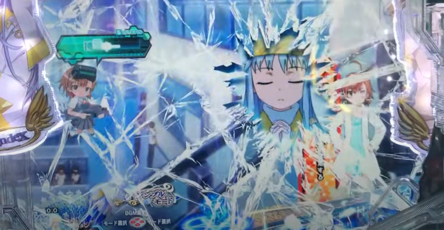 とある魔術の禁書目録パチンコ
